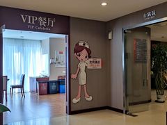 -爱康国宾体检中心(五角场万达广场分院)