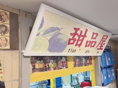 -楠火锅(西单店)
