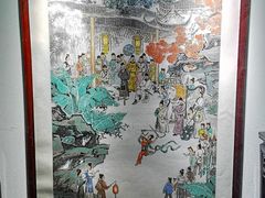 -中福古玩城(浙江中路店)