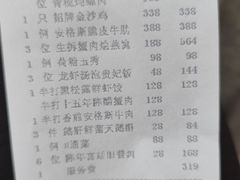 -广州塔晖粤轩中餐厅