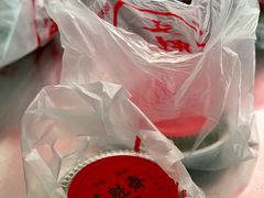 -文魁斋
