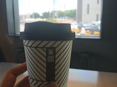 -来回·咖啡(钟村咖啡豆店)