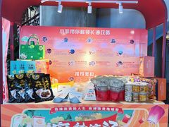 -圣爵菲斯大酒店(长沙世界之窗店)