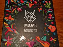 -么哈MOJAR(厦门云城万科里店)