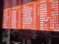 -小罗子汤店(大士院总店)