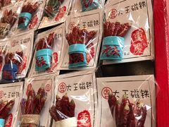 -大王油茶(二厂文创公园店)