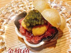 -然寿司(郎园vintage店)