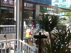 -有七甜品(恒达产业园店)