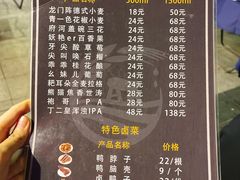 -板凳鲜酿·精酿啤酒(建设路站)
