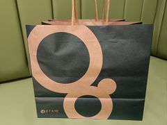 -Gram舒芙蕾(杭州中心店)