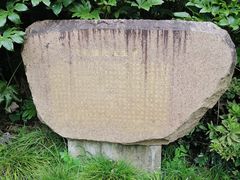 -徐家汇源景区-衡山公园