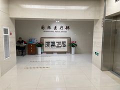 -北京协和医院(东单院区)