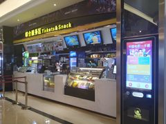 -中影国际影城(大唐西市4K临境音店)