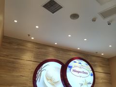 -哈根达斯(朝阳大悦城店)