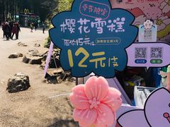-昆明动物园