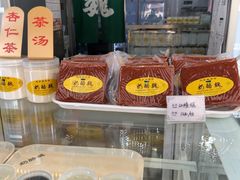 -奶酪魏(牛街总店)