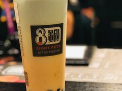 -8锅臭臭锅·正宗台湾小火锅(中心五路店)