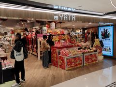 -新城市广场