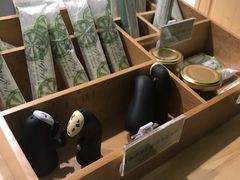 -御抹茶