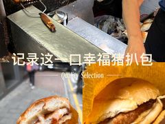 -丹麦饼店