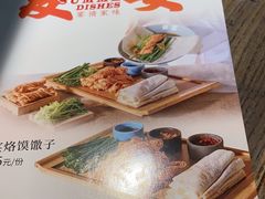 -北方家宴(番禺永旺店)