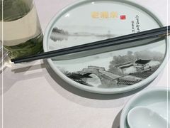 -老湘亲·品鉴湘菜(湖里店)