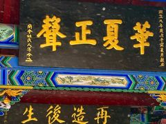 -北山公园