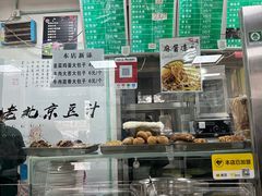 大堂-老磁器口豆汁店(天坛店)