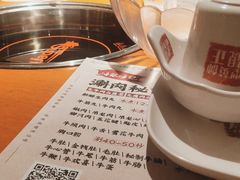 -海银海记潮汕牛肉火锅(新港中路海珠店)