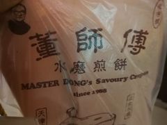 -董师傅水磨煎饼(天塔菜市场店)