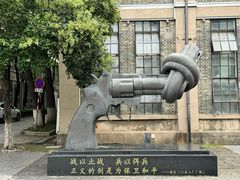 -南京晨光1865创意产业园