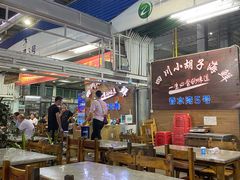 -四川小胡子海鲜(丁村万人海鲜广场店)