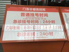 -成都市第二人民医院(庆云院区)