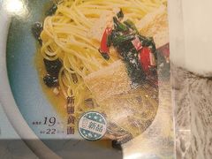 新疆黄面-巴依老爷新疆美食(常营店)