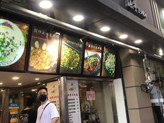 门面-张果佬年糕卷(科巷店)