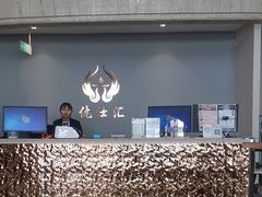 -优仕汇洗浴生活馆