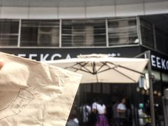 -喜茶(深圳福田星河COCO Park店)