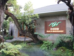 -Chom Cafe and Restaurant
