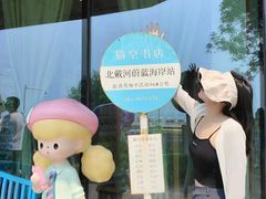 -北戴河东海水浴场