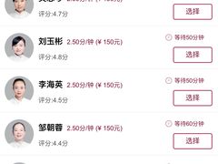 -常乐·对症推拿(航空路第9分店)