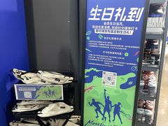 -迪卡侬(大英山店)