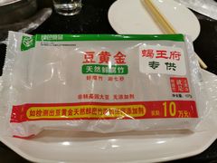 -蝎王府羊蝎子(天通苑店)