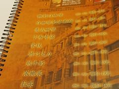 菜单-小娘惹厨房Little Nyonya(狮城有约上榜店)