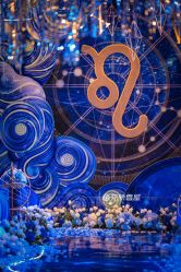 -花轿喜屋婚礼策划