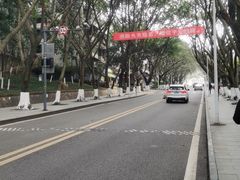 -重庆工商大学(南岸校区)