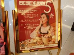 -稻香海鲜饭店(第一国际店)