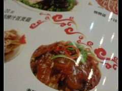 -鑫巴蜀(和平里店)