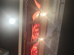 -八婆婆烧仙草(中山路店)