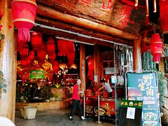 -老滇山寨•云南特色菜•地方菜•民族风情歌舞表演(金碧店)