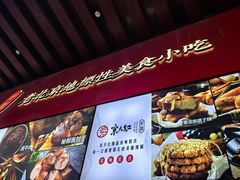 -京天红酒家(虎坊路店)